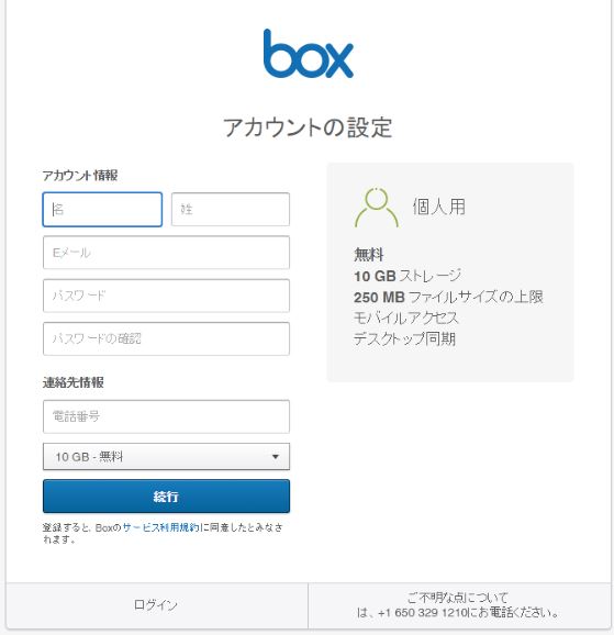 box7