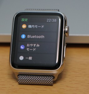 apple-watch-functions