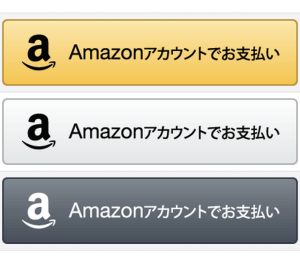 amazon-login-payment2
