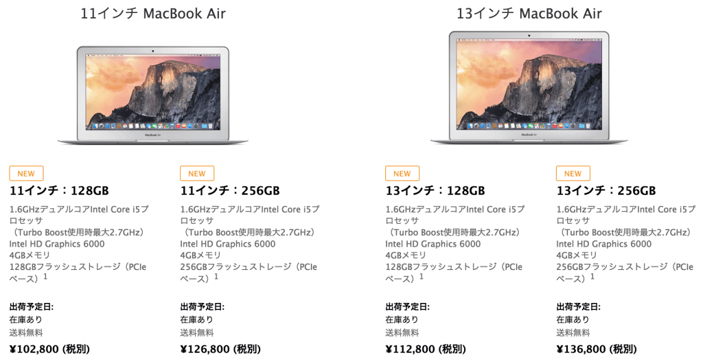 macbook-air-early2015
