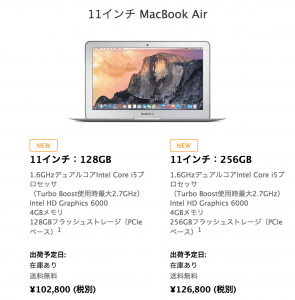 macbook-air-11-early2015